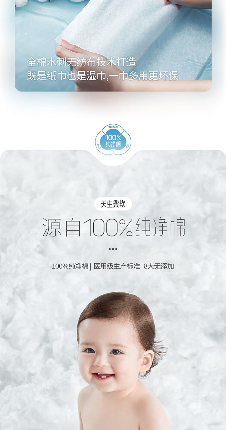 全棉时代【屈臣氏】棉柔巾 一次性洗脸巾干擦脸巾 湿两用不易掉絮 300片