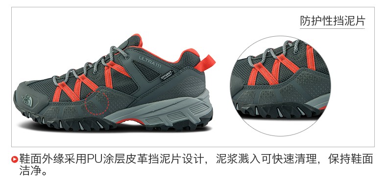 限PLUS会员 北面 46CJ 男子防水户外徒步鞋 DRYVENT防水薄膜 图9