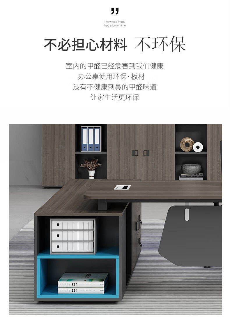简友新款老板桌简约现代创意总裁桌大班台办公室经理桌椅组合主管桌子 1.4米老板桌(桌面1.2米,含侧柜)