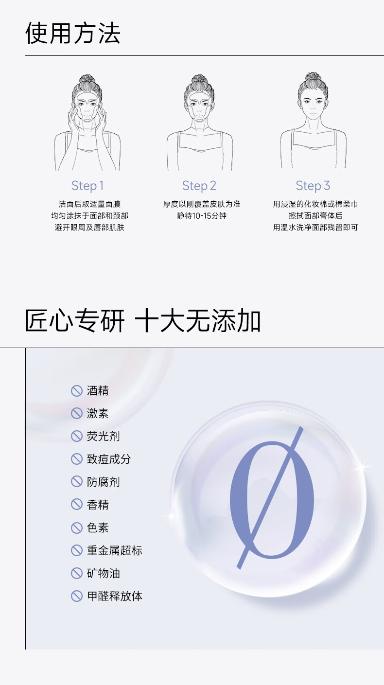 可复美冰淇淋涂抹式焕能肌底修护膜 舒缓保湿 涂抹165g