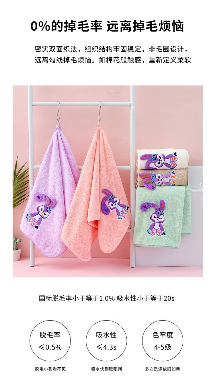 帝达芙美妆工具浴巾组合美妆星黛露毛1巾1浴1巾 紫色 2件套【毛巾+浴巾】