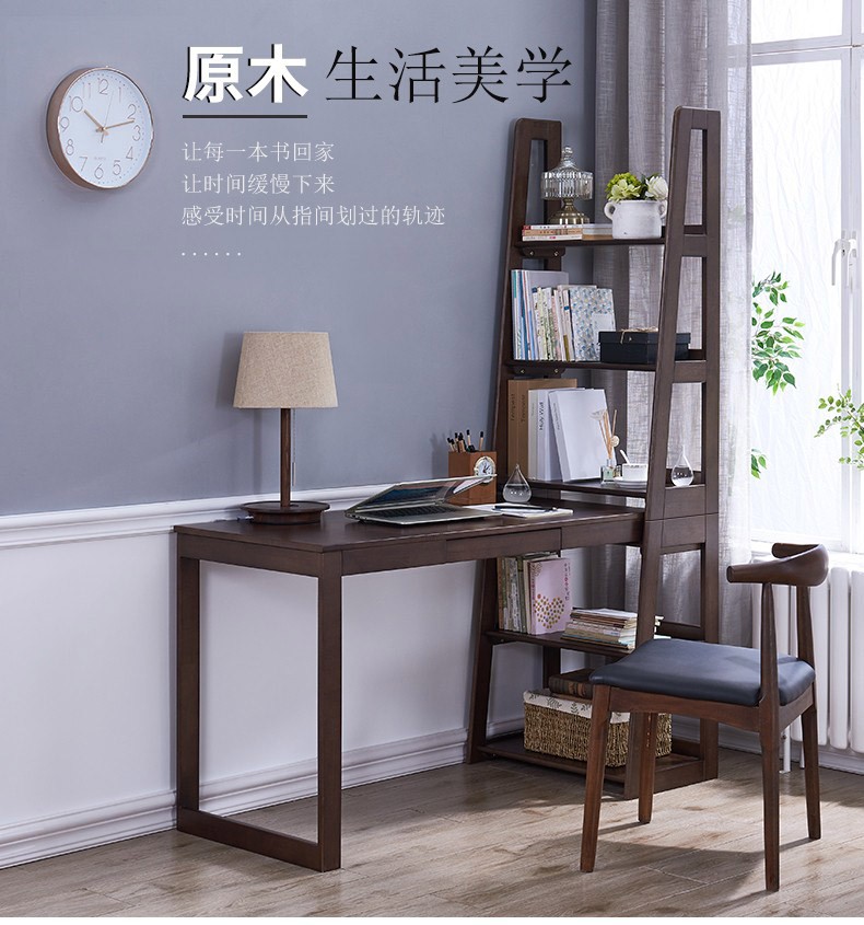 家逸 北欧实木书桌学习桌书桌书柜组合转角电脑桌书桌椅家用办公桌子写字桌写字台 橡胶木书桌-蜜糖色+棕色PU面椅子