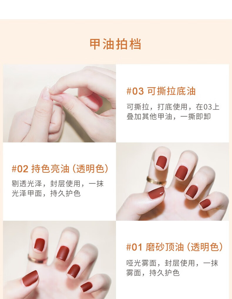 稚优泉（CHIOTURE） 指甲油 女持久可撕拉美甲磨砂哑光封层裸色透明圣诞节礼物送女友 P11(生日礼盒款)