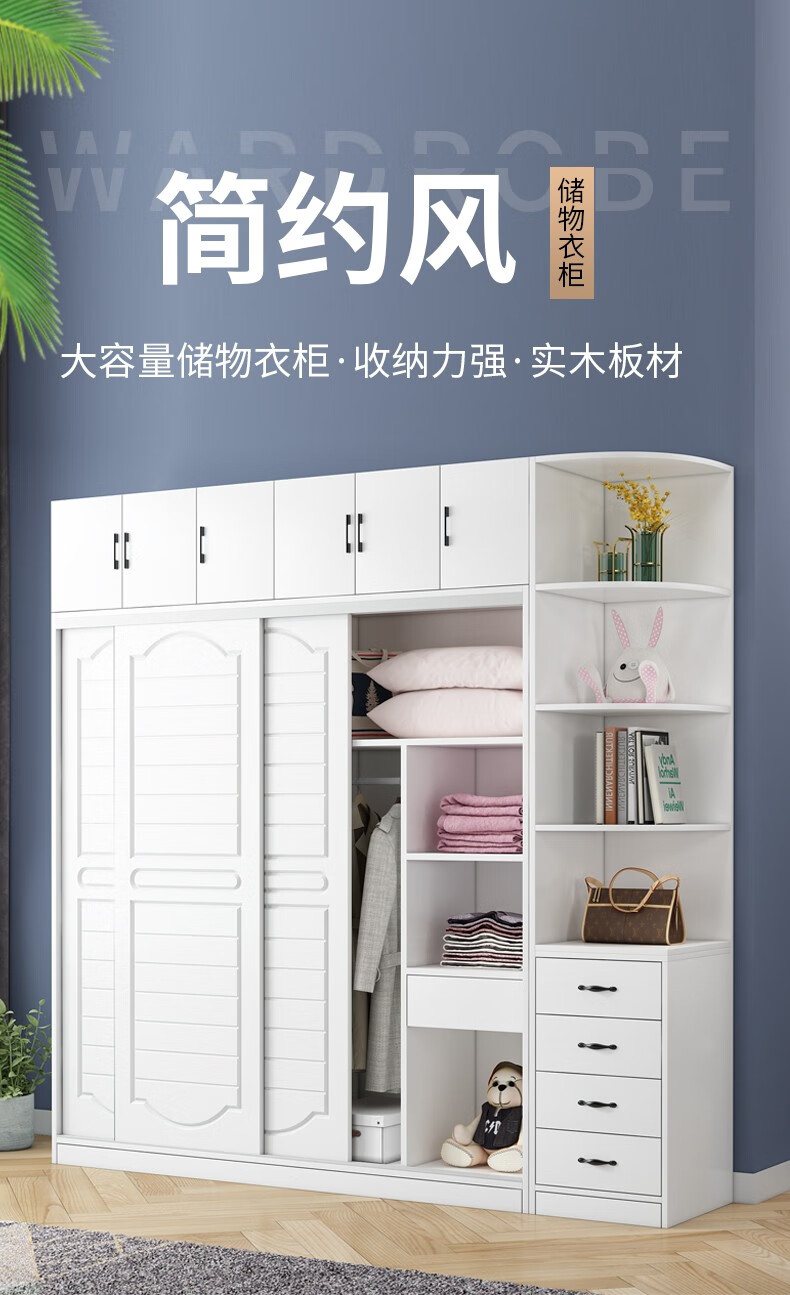 骏德 实木衣柜储物移门大衣橱卧室柜子衣柜推拉门 【实木板简欧】主柜两门长1.4宽0.5高2m