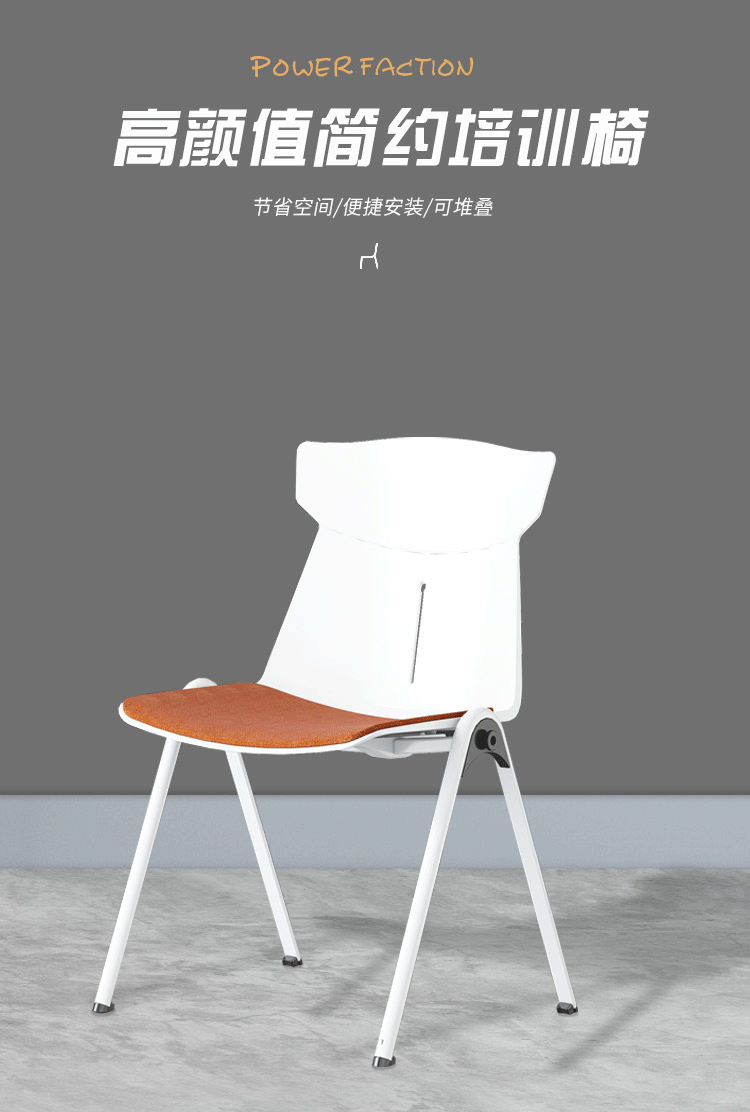 YOUE.OF 培训椅带写字板新闻椅会议椅学生礼堂洽谈椅子新闻记者椅可堆叠固定脚椅 阳光橙
