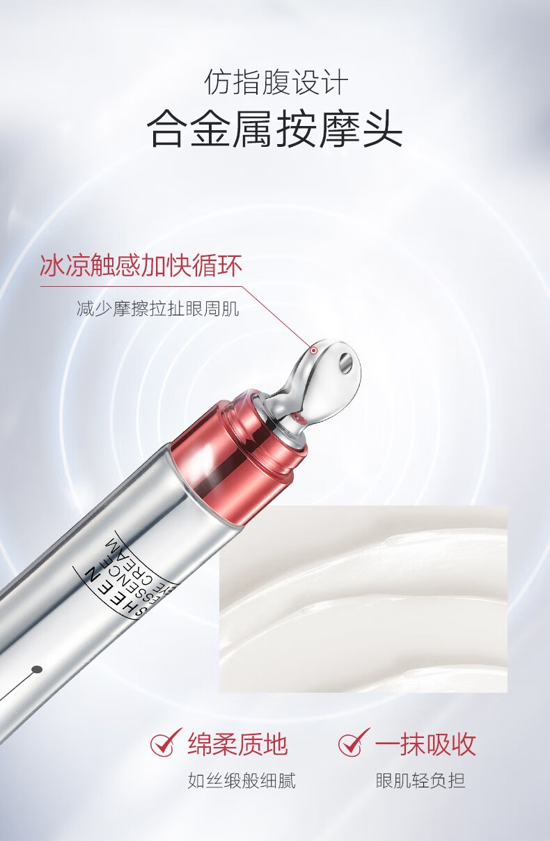 丸美（MARUBI）丸美眼霜玻色因紧致提拉提拉紧致抗皱眼霜去淡化细纹女官方 【推荐】玻色因 20g +日夜眼霜12g