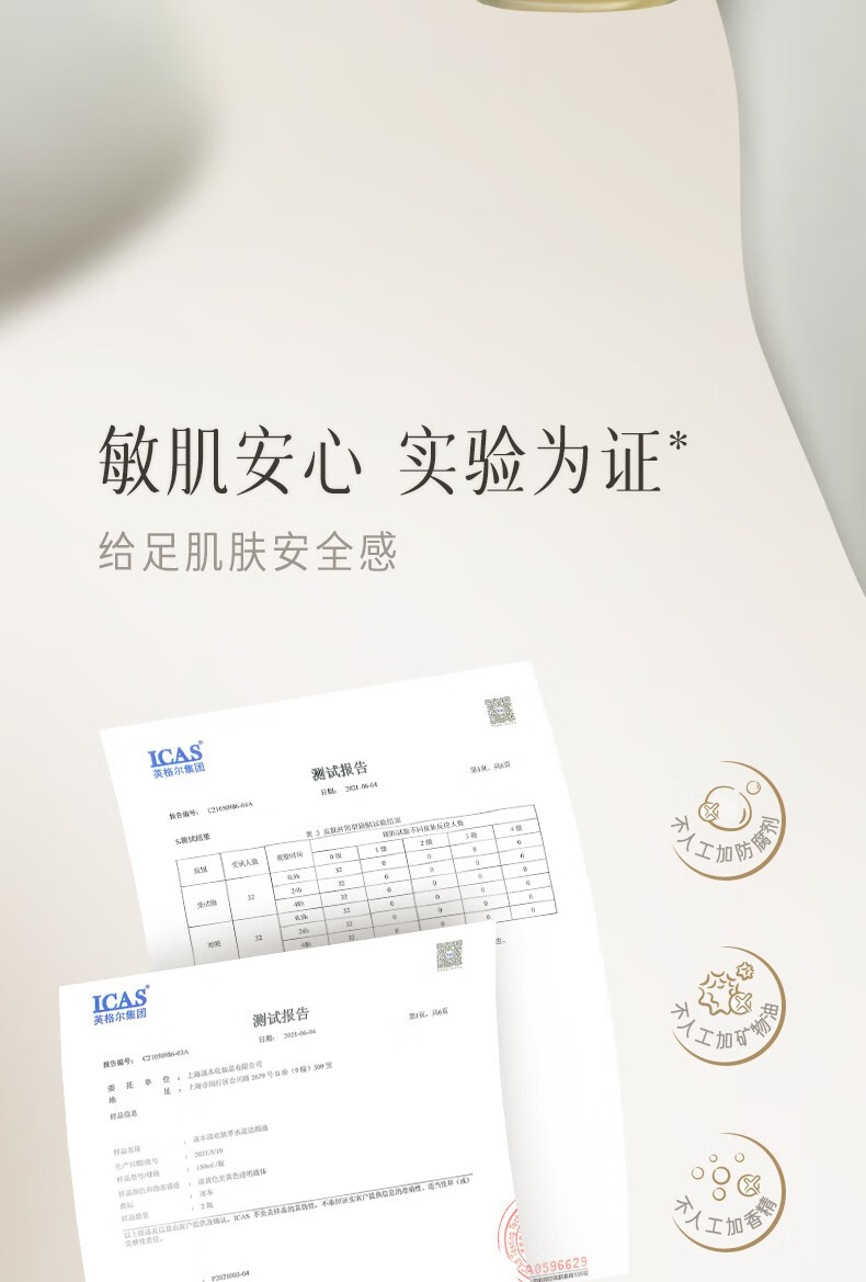 逐本卸妆油水感清爽眼唇清洁温和不刺激孕妇学生洁颜油 150ml 清欢5代 -效期25年12月
