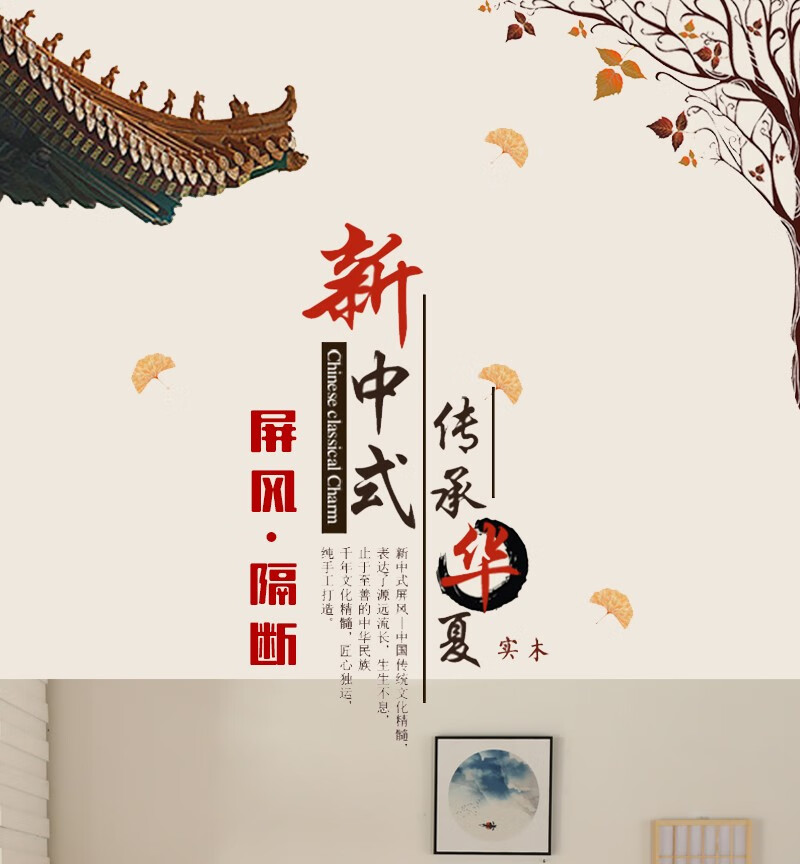 祥朗实木布艺屏风隔断现代简约移动玄关屏风帘新中式客厅书房餐厅卧室办公室酒店养生馆隔断屏风墙折屏座屏 1.8米高X0.5米宽一扇