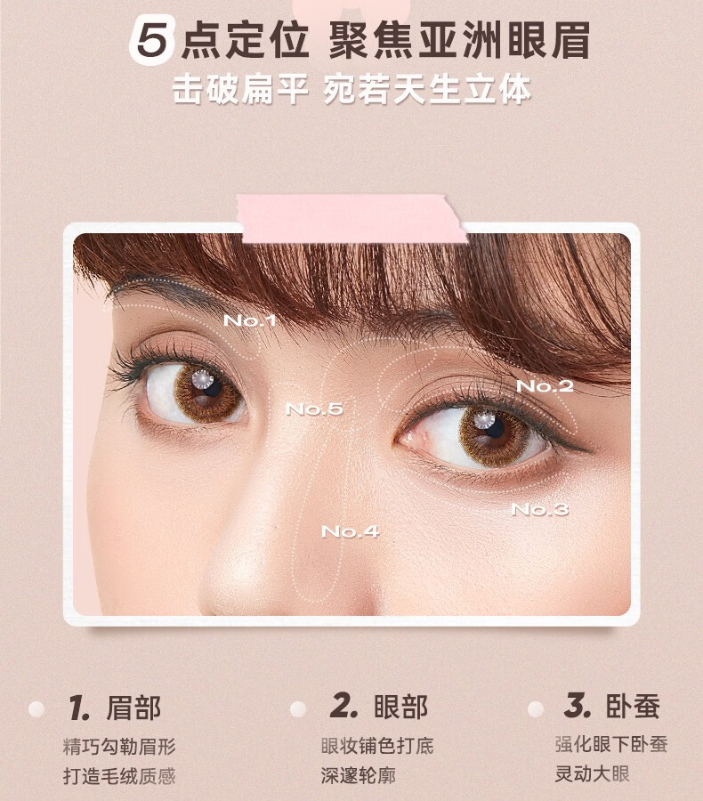 橘朵拍立得眼眉综合盘 眼影盘大地色修容哑光高光防水防汗 生日礼物女 【经典款】#01大地色 3.6g