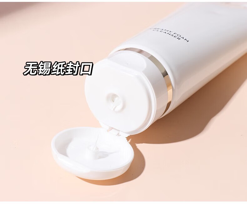 玉兰油（OLAY) 菁醇青春黄金酵母绵密洁面乳滋润保湿深层清洁氨基酸洗面奶