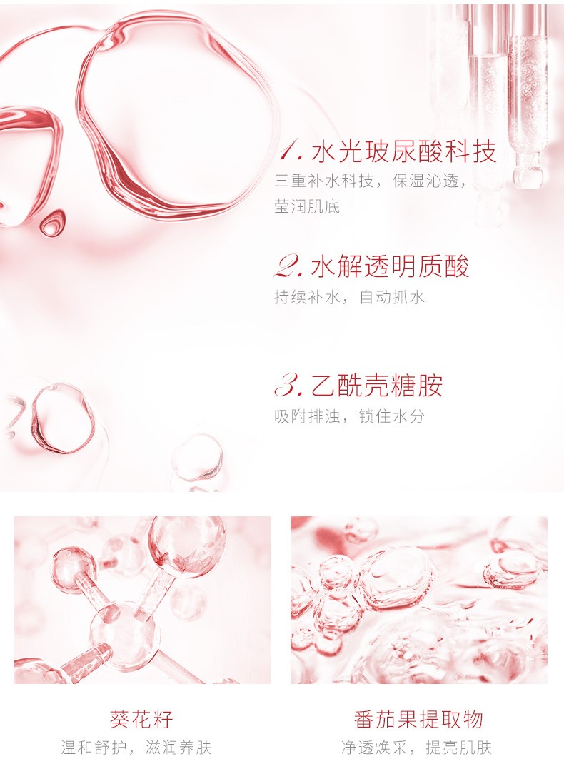 韩束套装护肤品套装化妆品套装护肤套装护肤礼盒补水保湿控油淡化细纹洗面奶水乳套装面霜礼物送女友老婆实用