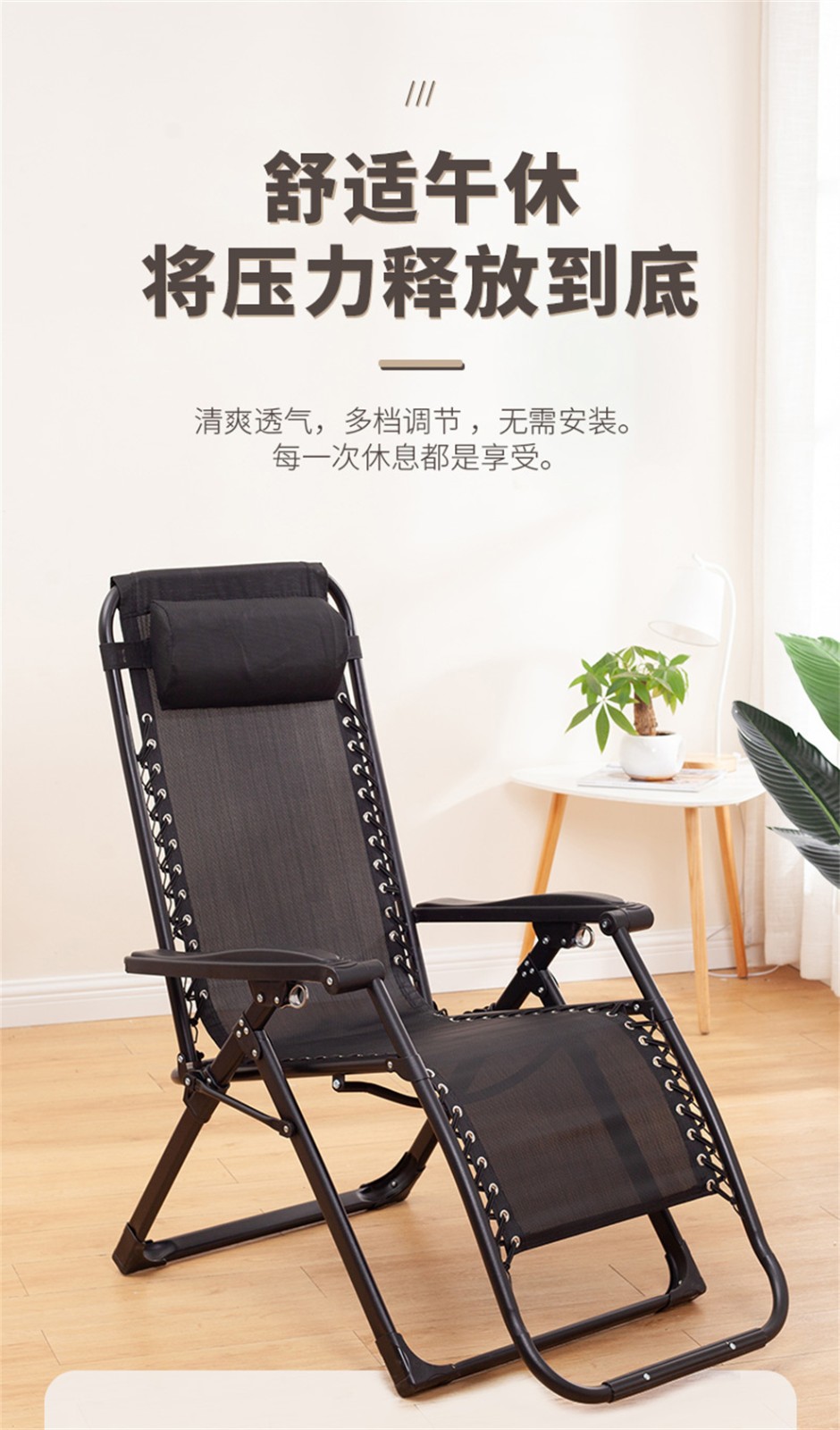 工来工往躺椅折叠椅陪护床行军床 午休办公室午睡床午休折叠床单人床懒人椅沙滩椅沙发椅靠椅 方管合金扣66cm宽