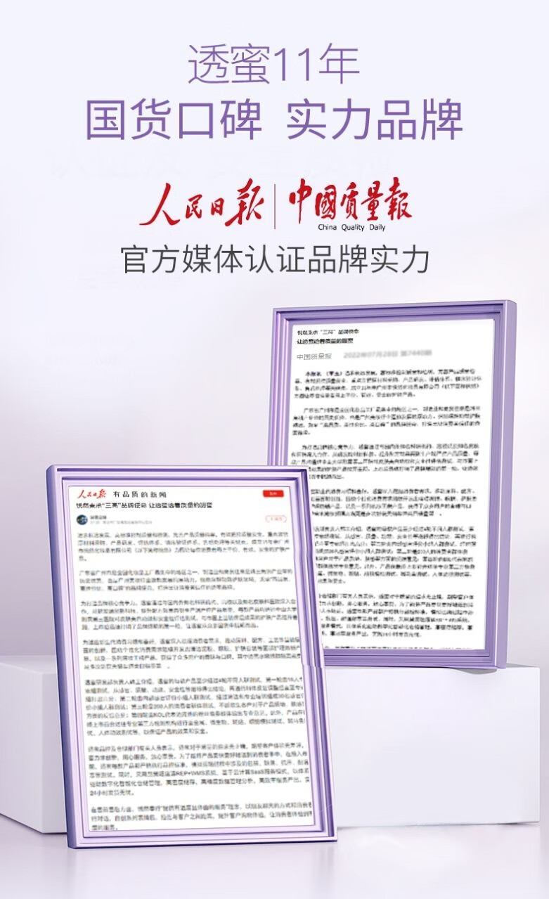 透蜜隔离霜 妆前遮瑕打底男女士素颜提亮肤色 隐形毛孔 紫色隔离霜