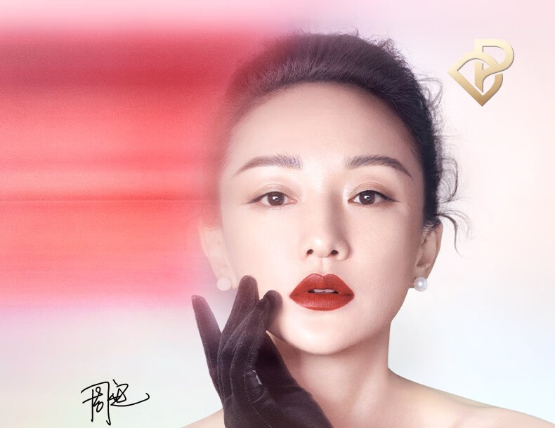 完美日记（Perfect Diary） 银翼小细跟恣意出色丝绒细管口红显白七夕礼盒 情人节礼物送女友 L04 赤茶红棕【HOT】
