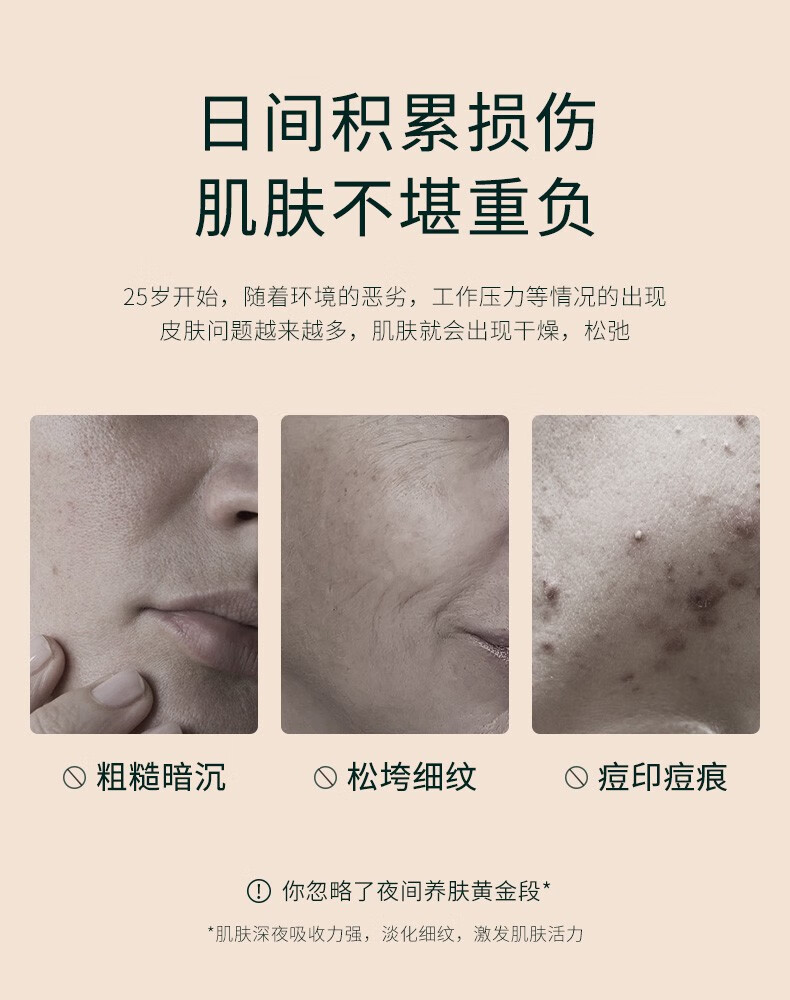 MOZX陌妆 黑绷带面霜女高保湿补水润肤乳液修护肌肤屏障淡化细纹抗皱晚霜护肤品 50g/盒