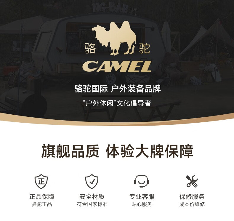 骆驼 折叠椅户外露营野餐钓鱼写生休闲椅便携收纳蝴蝶椅 【赠收纳袋】户外蝴蝶衣-黑色