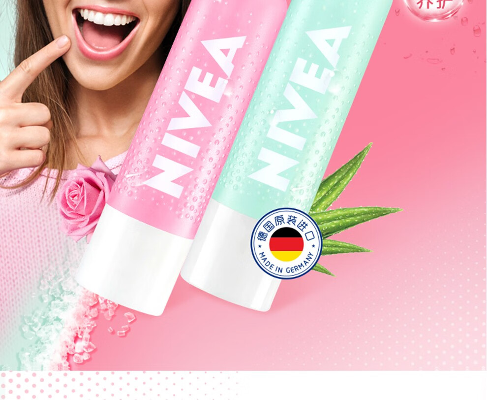 妮维雅（NIVEA） 润唇膏女士男士补水保湿护唇膏 唇部打底滋润唇油口油 防干裂 丝润樱桃