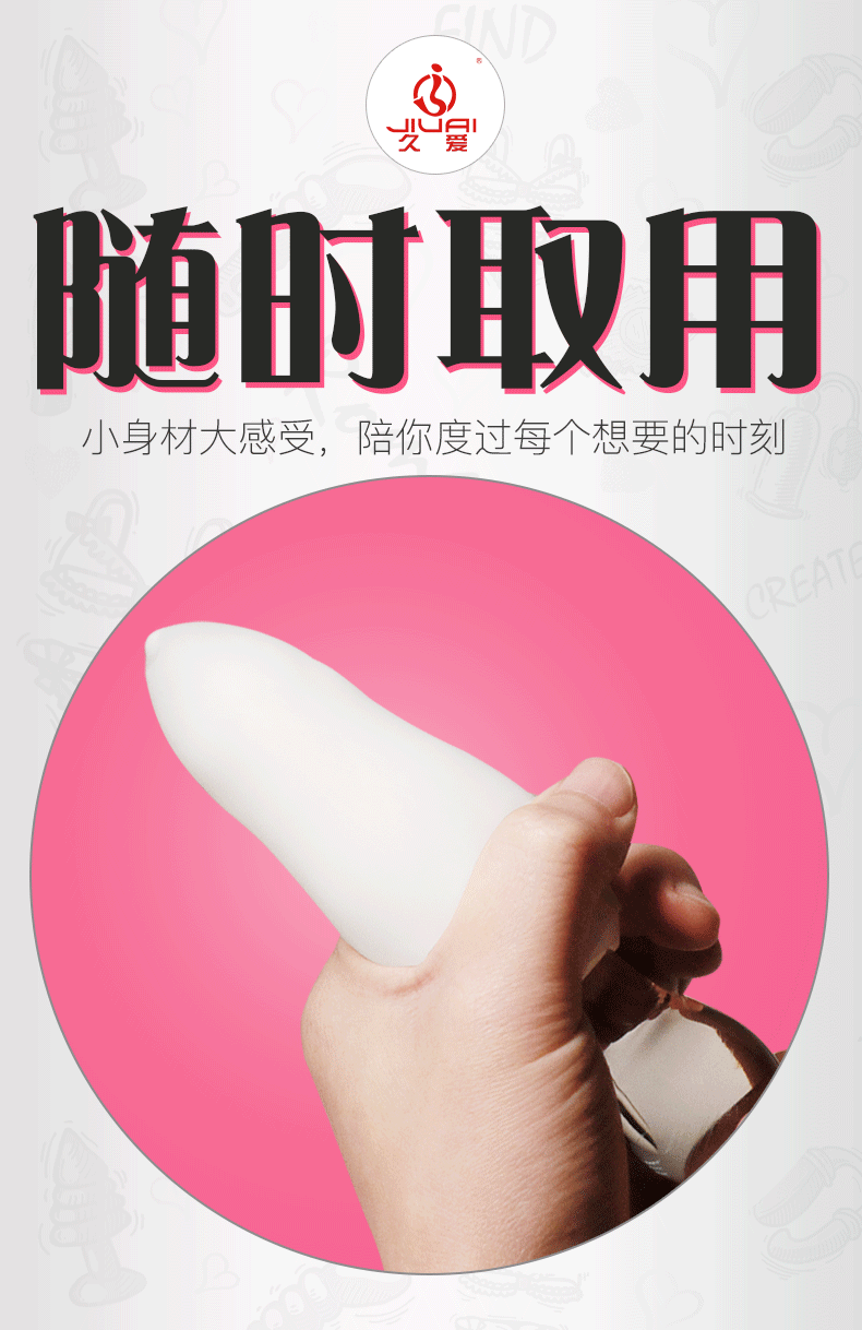 丝袜套男性随身夹吸手动自慰器男士外出口袋性用品飞机蛋用品保密发货