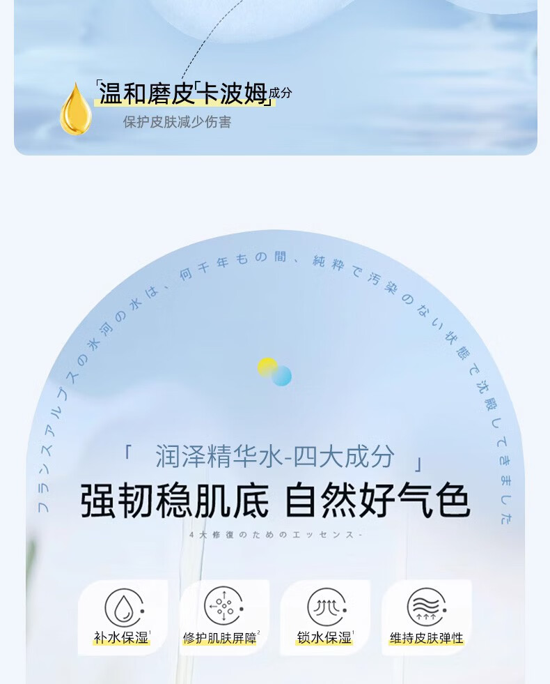 色娜娜爽肤水收缩毛孔补水提亮肤色湿敷调解水控油平衡男女通用保湿水 【夜用】烟酰胺爽肤水500ml