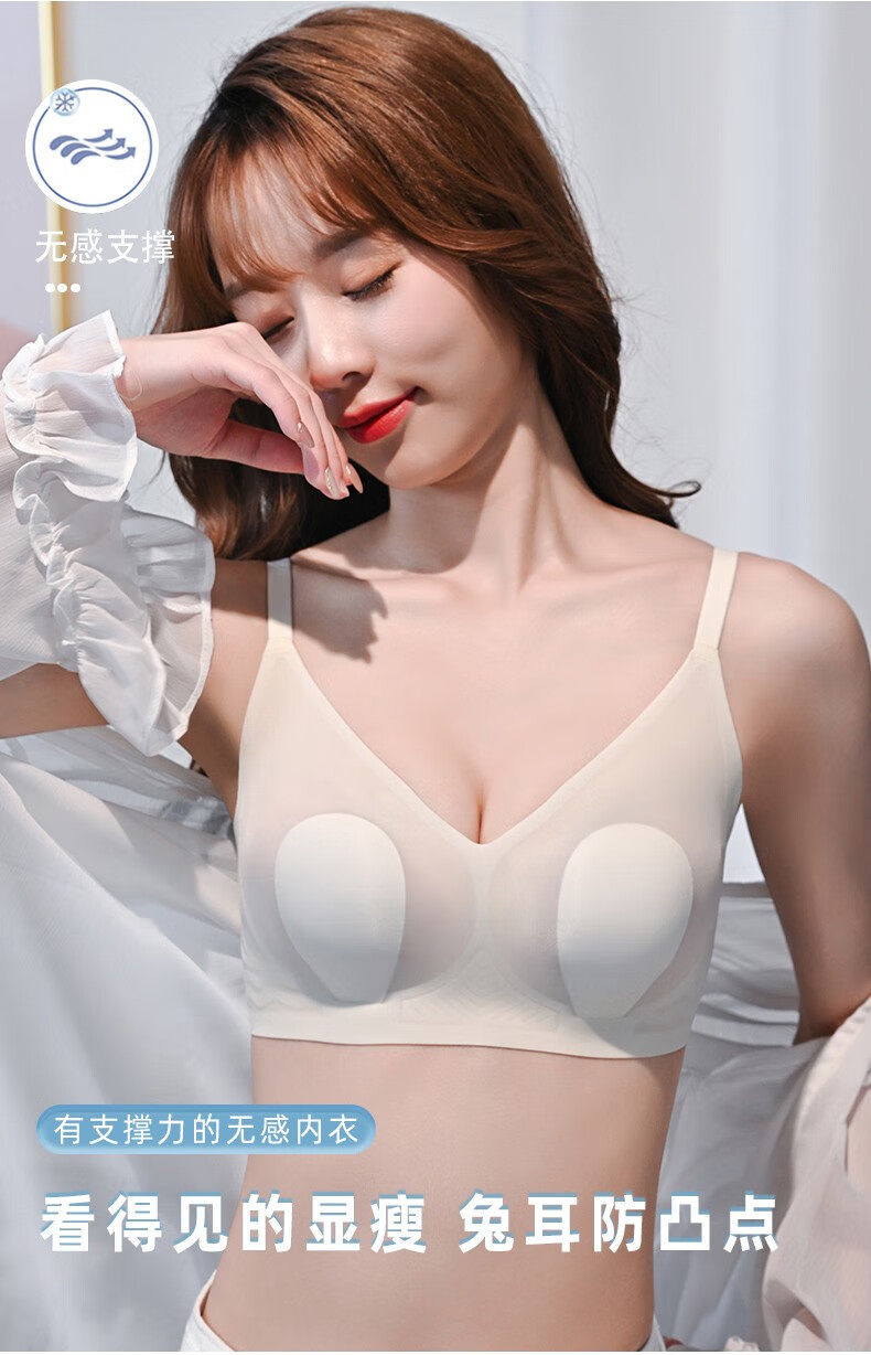 芬腾性感内衣女无钢圈收副乳防下垂兔耳朵大胸显小文胸蕾丝胸罩-J 绿色【201G515】 34/75AB