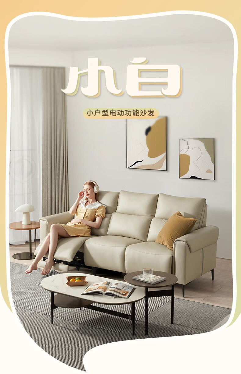 顾家家居科技布沙发功能沙发布艺沙发客厅沙发意式小户型客厅功能沙发6087 【30天发货】【月岩灰】4人位左电动 单人位有扶手