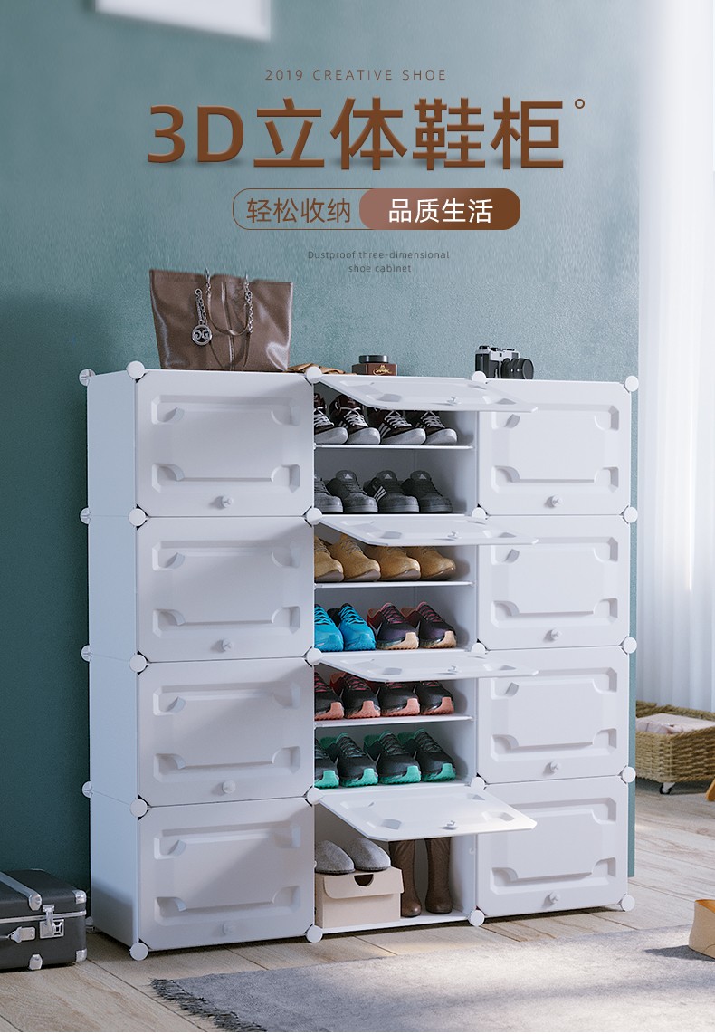 洁然 鞋柜大容量简易多层防尘鞋架子家用门口玄关柜阳台收纳 3列10层-家庭装