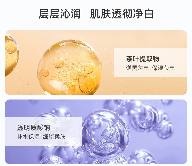 神秘博士（mystey doctor）美白淡斑补水舒缓保湿提亮肤色精华水乳 美白水乳套组