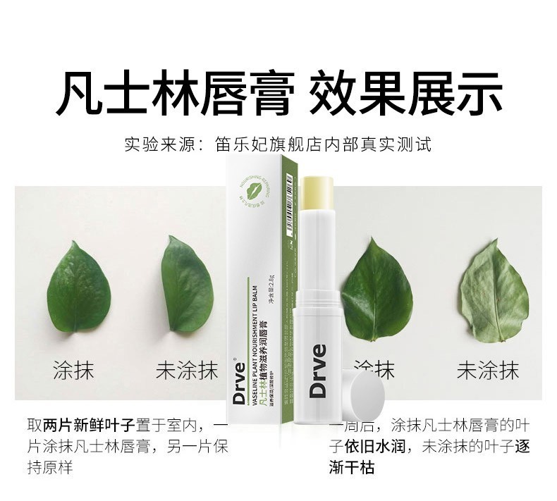 谜草集 凡士林润唇膏2.8g 女男士唇膏嘴唇干裂补水保湿滋润打底学生款 凡士林润唇膏2.8g