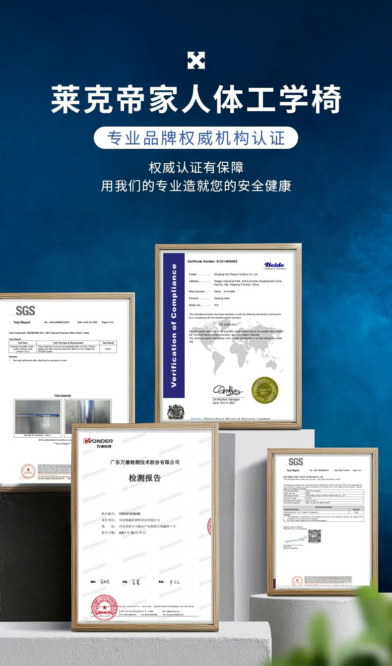莱克-帝家人体工学电脑椅 办公椅可躺 会议椅 电竞椅 椅子家用转椅 学习椅 座椅 多功能调节老板椅 标准款黑色