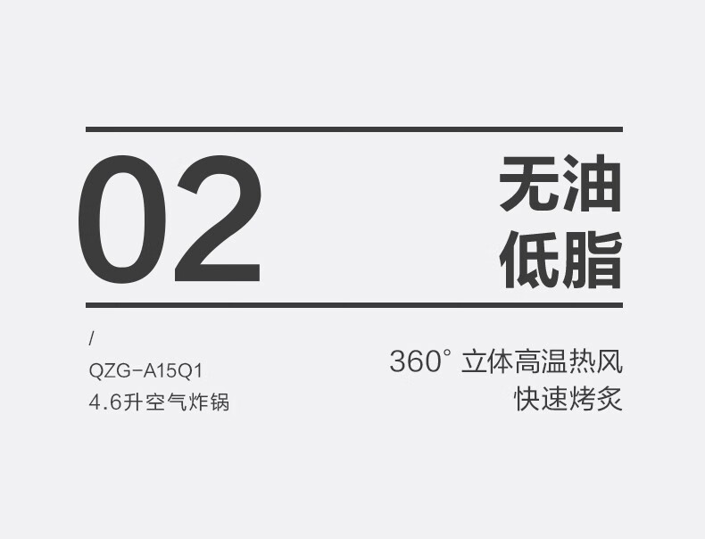 小熊 全自动多功能空气炸锅 4.6L 图8