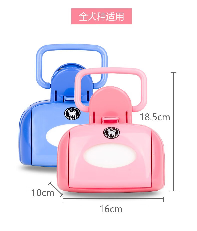 10，愛麗思【甄選廠家】日本愛麗思拾便器 狗狗鏟屎夾 遛狗愛麗絲撿屎糞便夾 中號（粉） 外出遛狗 拾便器