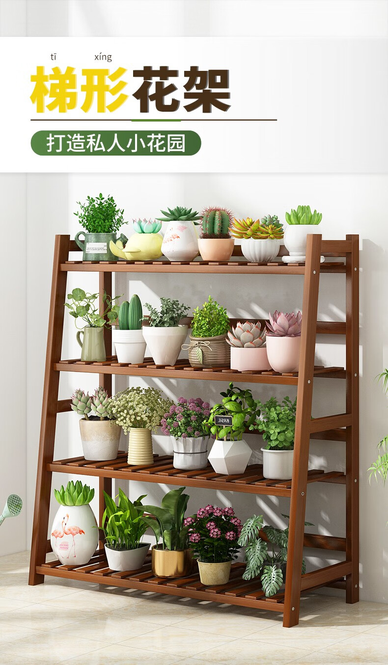 竹艺佳（ZHUYIJIA)花架子阳台装饰客厅落地式加厚竹木多肉绿萝吊兰置物架室内花盆多层植物架 3层100梯形花架