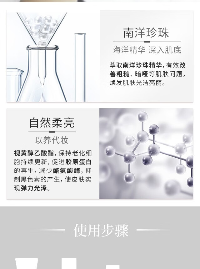 永芳F真珠膏F珍珠膏 贵妇素颜霜提亮肤色改善粗糙 F真珠膏1瓶装（10g）