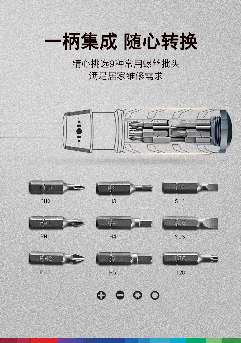 博世10合1多功能棘轮螺丝刀十字进口螺丝刀起子机批头组合工具套 进口10合1棘轮螺丝刀