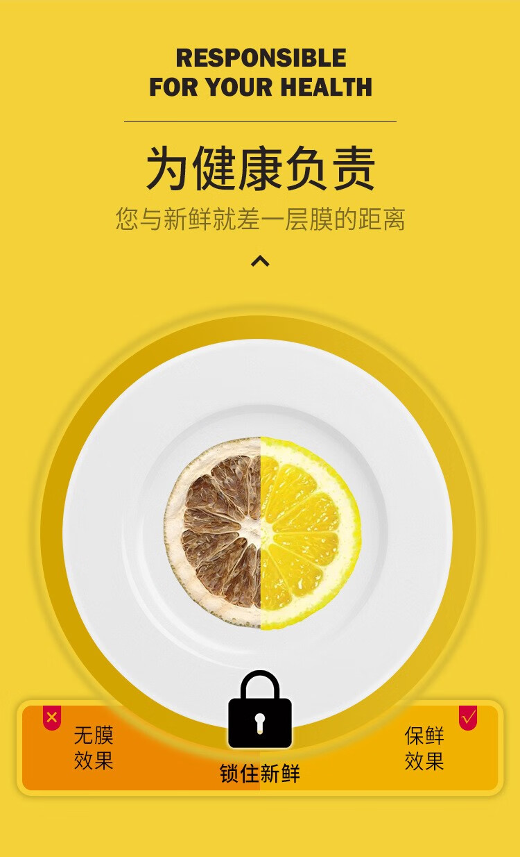 帝达芙美妆工具套装点断式品级大卷装保鲜膜水果蔬菜耐高温 2卷装