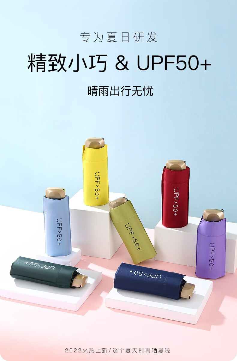 帝达芙美妆工具男女扁五折口袋小巧晴雨两用伞防晒纯色简约美妆工具 粉色