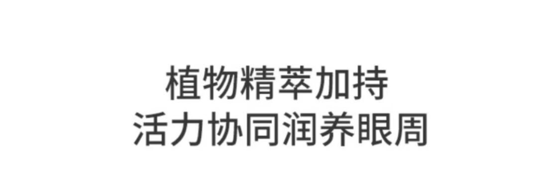 爱神菲（SNP）韩国SNP爱神菲胶原蛋白抗皱眼膜60片补水淡化眼袋黑眼圈海洋燕窝 金色-胶原蛋白眼膜