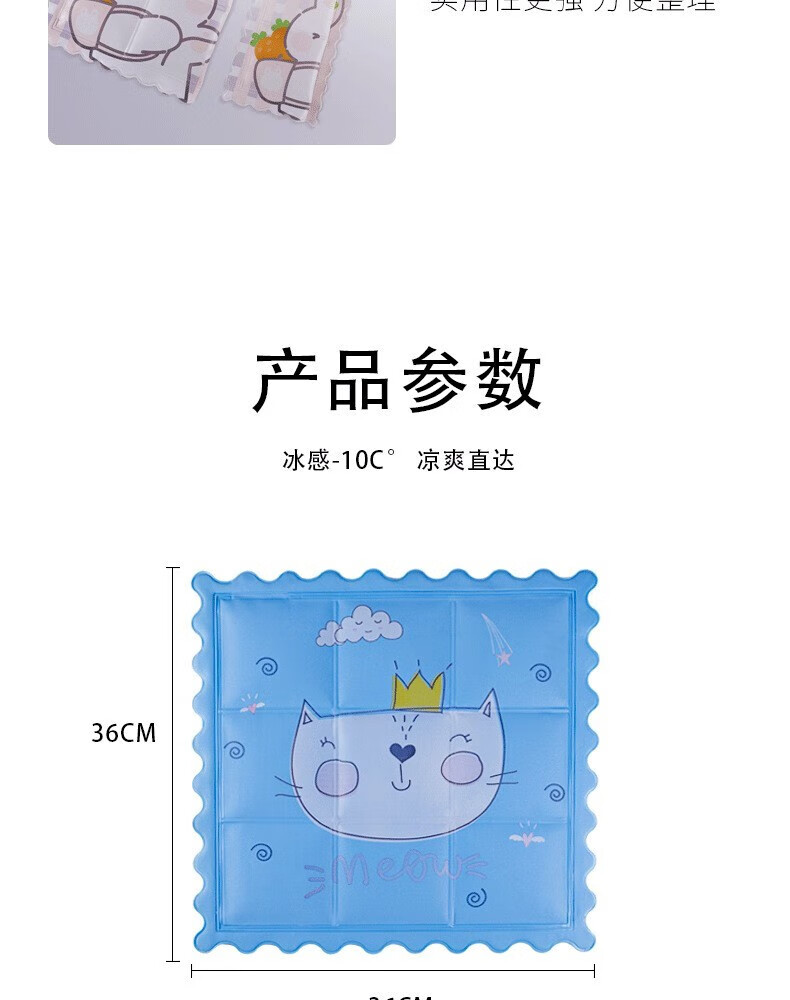 梨梦生活美妆工具3D户1外出1行1旅1行11德1111国1坐夏1天汽车坐凉办公降温 1个装【随机图案】