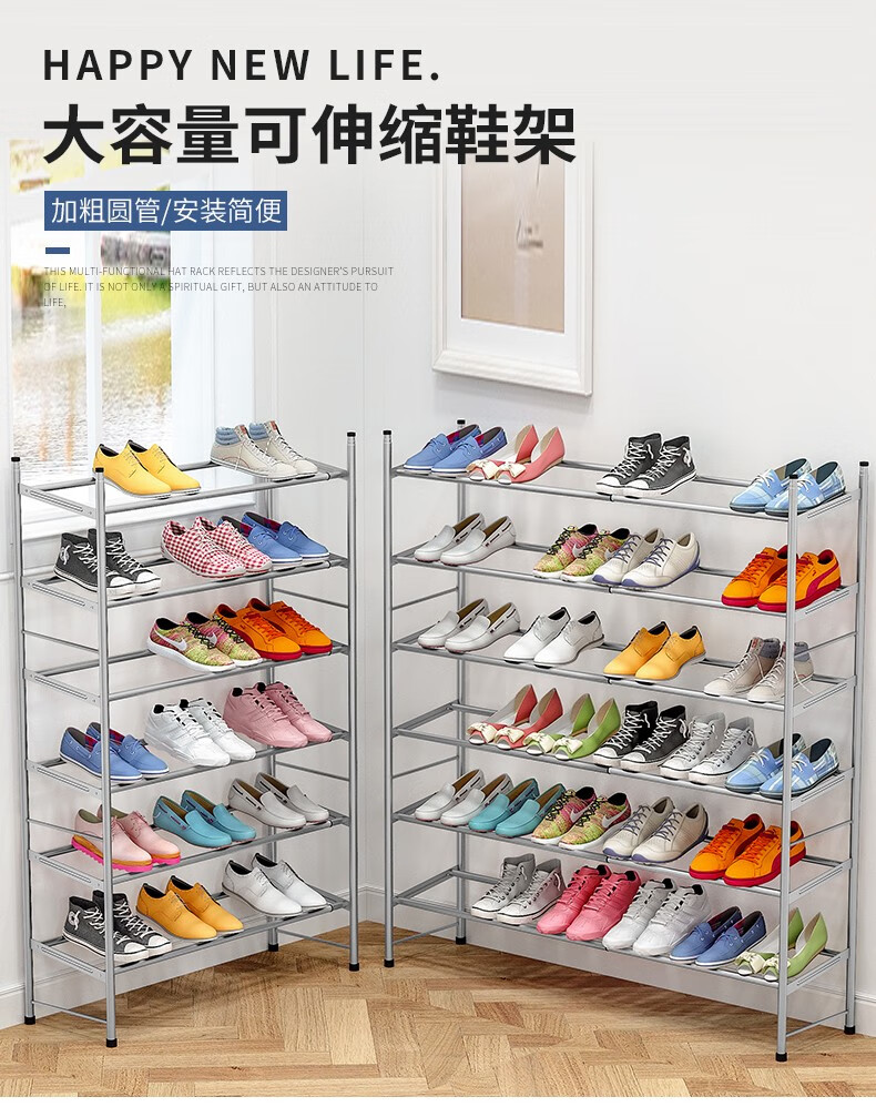 蜗家 简易鞋架可伸缩家用多层置物架经济型省空间宿舍鞋柜门口防尘收纳架子 灰色