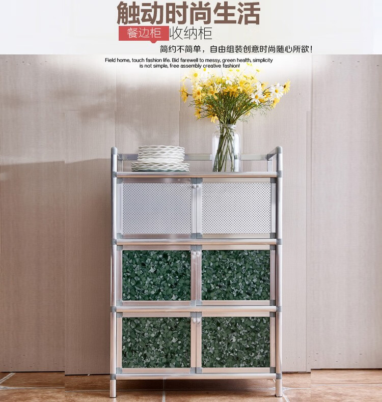 简易碗柜厨橱房柜餐边柜铝合金茶水柜子储物柜收纳柜组装多功能煤气灶台柜小型塑料置物架小酒柜经济型 二层小号四门石纹色50X35X66CM