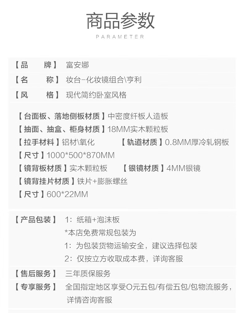 富安娜卧室家具 现代简约板式床高箱床 四门衣柜 床头柜卧室家具组合 床+床垫+床头柜+四门衣柜 1.5*2