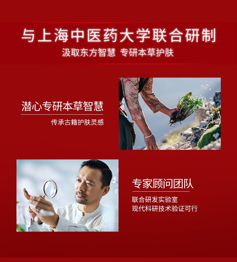 相宜本草（INOHERB）红景天弹润眼霜保湿滋润夜间焕活补水滋润改善细纹淡化去提拉紧致 眼霜15g