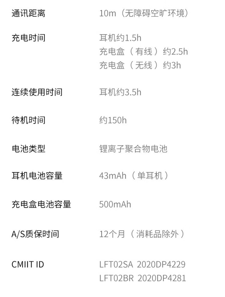 蓝牙耳机Line Friends pro真无线耳机5.0主从切换迷你入耳式防水 布朗熊【升级款】