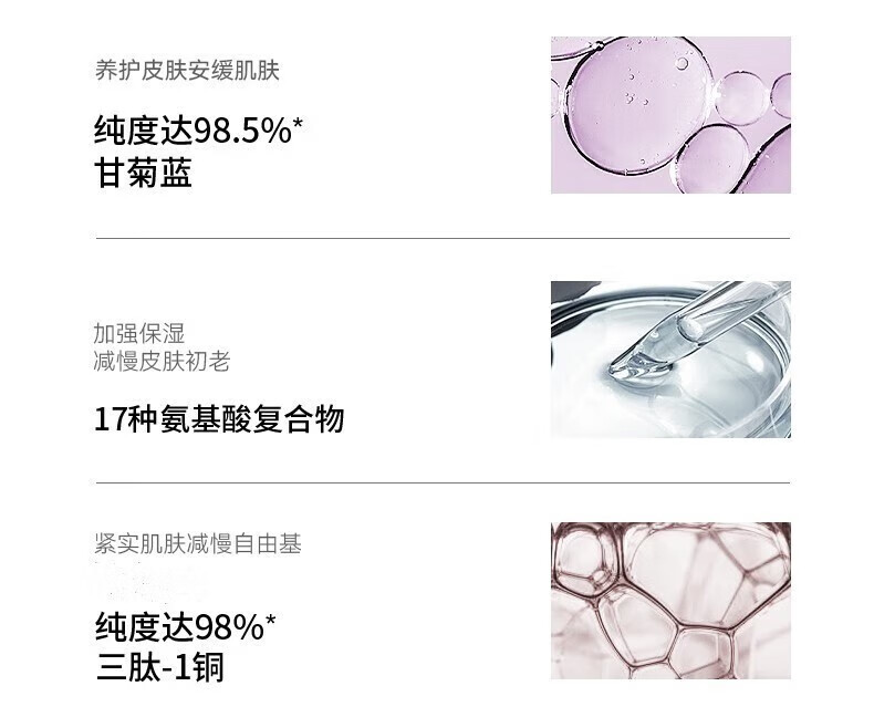德妃（DERMAFIRM）紫苏隔离40g SPF35 PA+++ 隔离霜防晒霜素颜霜遮瑕 三合一妆前 紫苏隔离40g 遮瑕提亮