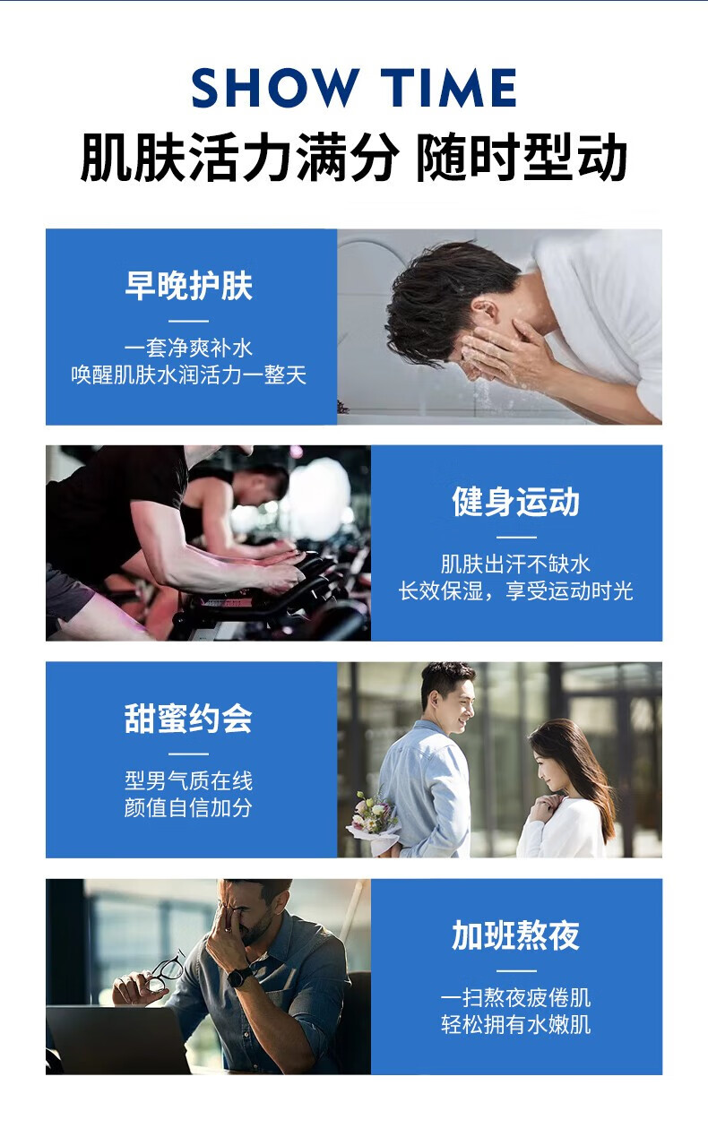 选派pai男士水乳套装油痘肌面部护肤三件套控油净痘补水保湿清爽 选派蓝色劲爽洁面乳100g 好评联系客服