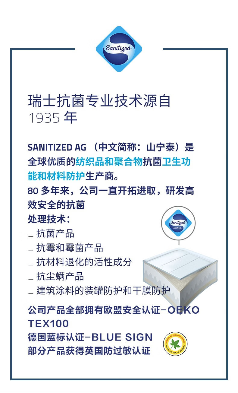 慕思乳胶床垫哪款比较好用？告诉大家真相