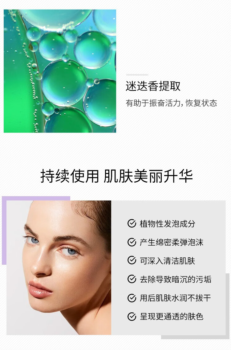 黛珂（Cosme Decorte） 紫苏水牛油果乳液AQ白檀套装礼盒 保湿补水舒缓去痘 牛油果乳液150ml