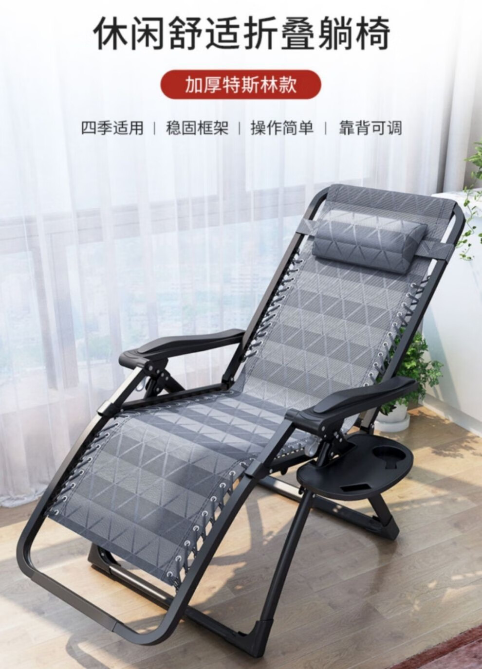 工来工往 躺椅折叠床折叠椅单人床懒人沙发午休午睡折叠床办公室家用户外医院简易床 特斯林双方管不含杯托