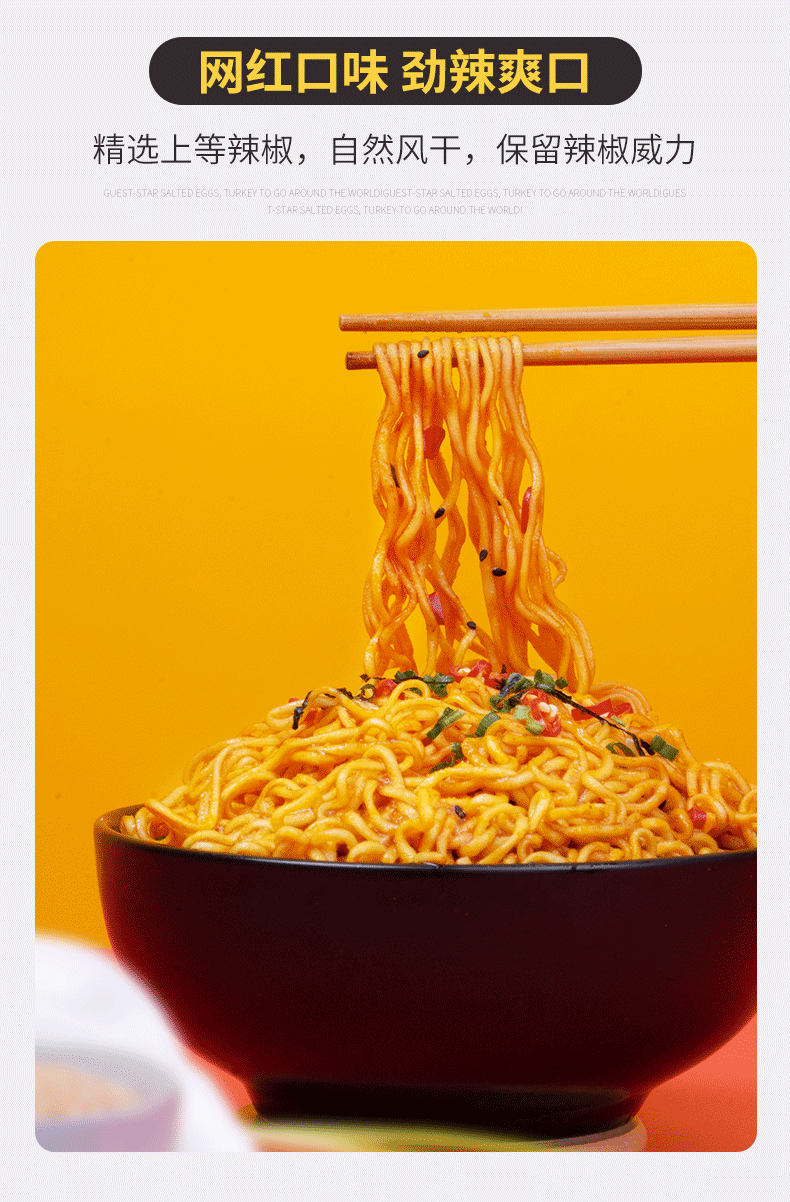 阿宽 韩式火鸡面 105g*8袋 图5