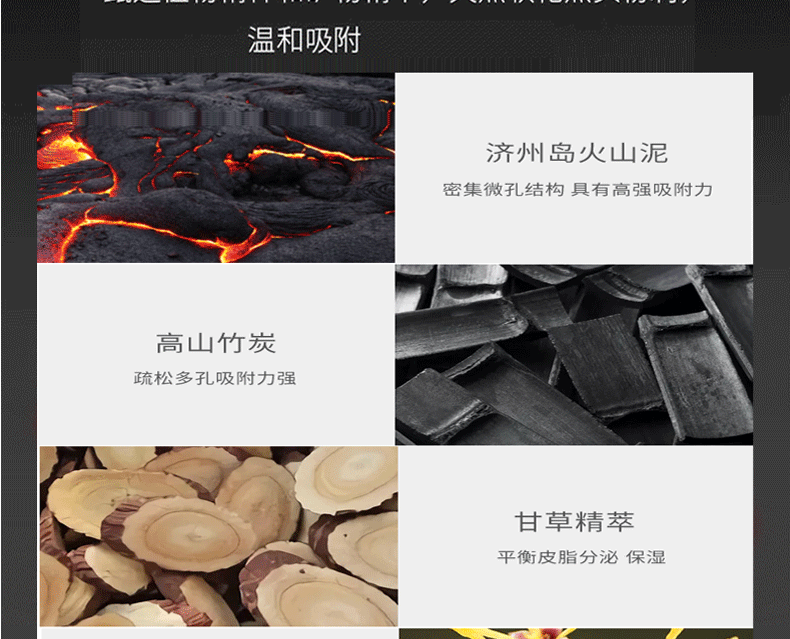 诗妃 男士黑头鼻贴吸鼻子黑头撕拉式黑鼻头贴鼻膜清洁毛孔男生草莓鼻 黑头鼻贴21片